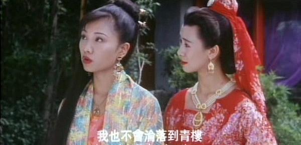  Ancient Chinese Whorehouse 1994 Xvid-Moni chunk 4